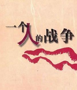 辩护人名单 海报