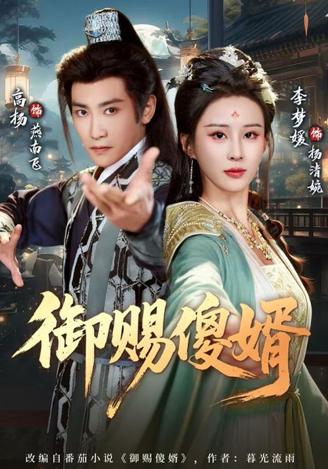 隔壁住着谁 海报
